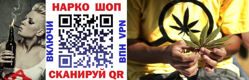 Купить Ясногорск Бошки Шишки  АМФЕТАМИН  Гашиш  COCAIN 