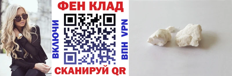 гидра зеркало  Ясногорск  Amphetamine Розовый  закладки 
