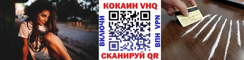 Кокаин 99%  Ясногорск 