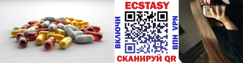 omg как зайти купить закладку Ясногорск Ecstasy TESLA