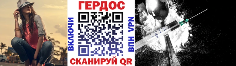 ОМГ ОМГ ССЫЛКА  сайты даркнета официальный сайт  Героин белый  Ясногорск 