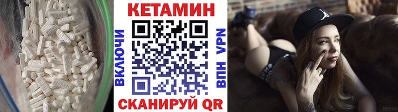 сайты даркнета состав  дарнет шоп  МЕГА tor  Ясногорск  КЕТАМИН ketamine 
