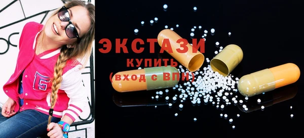 кокаин перу Бугульма