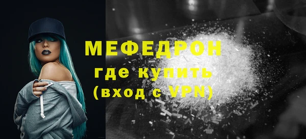 бошки Бородино
