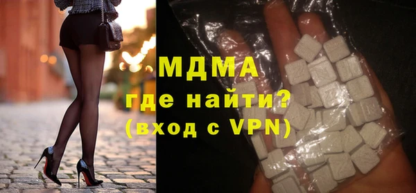 бошки Бородино