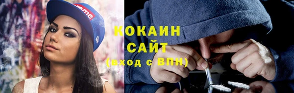 кокаин перу Бугульма