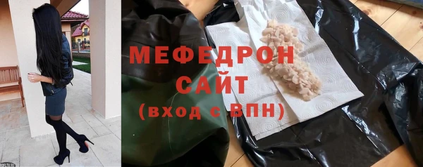 мяу мяу мука Бронницы