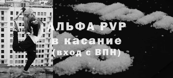 бошки Бородино