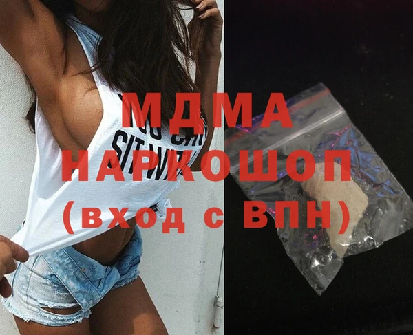 мяу мяу мука Бронницы