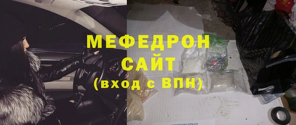 бошки Бородино