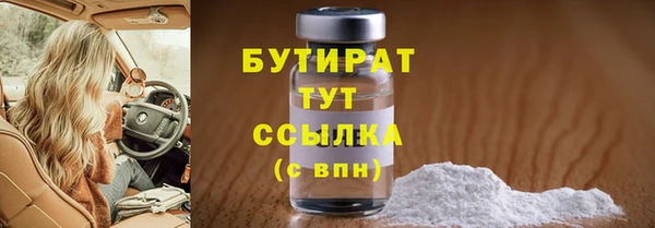 мяу мяу мука Бронницы