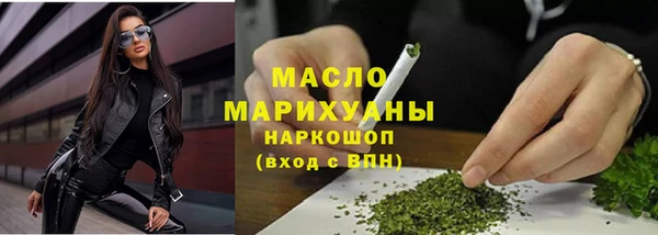 мяу мяу мука Бронницы