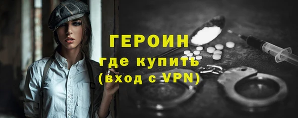 кокаин перу Бугульма