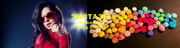 мяу мяу мука Бронницы