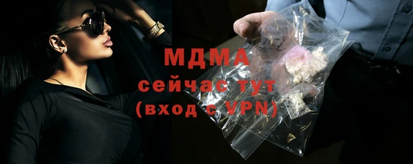бошки Бородино