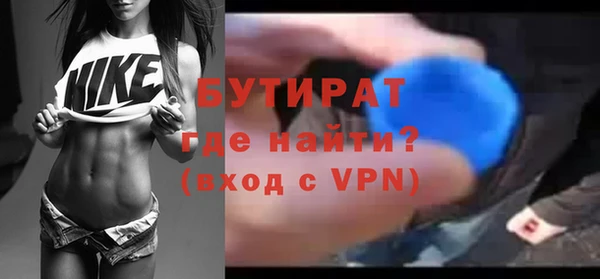 мяу мяу мука Бронницы