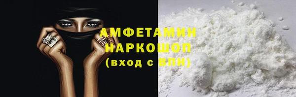 кокаин перу Бугульма