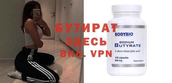 мяу мяу мука Бронницы