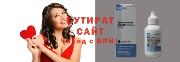 бошки Бородино