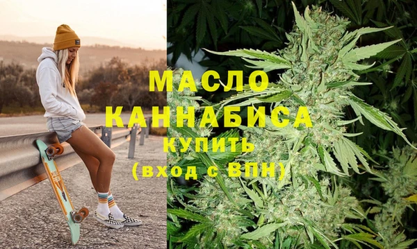 кокаин перу Бугульма