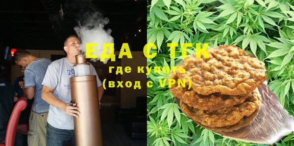 бошки Бородино