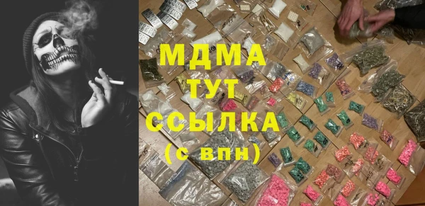 кокаин перу Бугульма