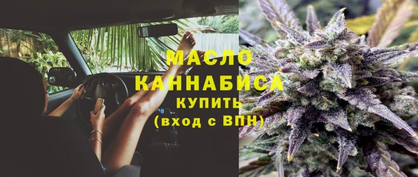 кокаин перу Бугульма