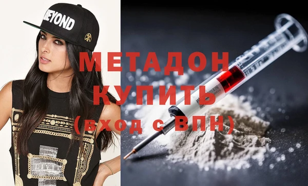 мяу мяу мука Бронницы