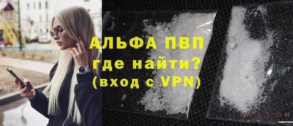 мяу мяу мука Бронницы