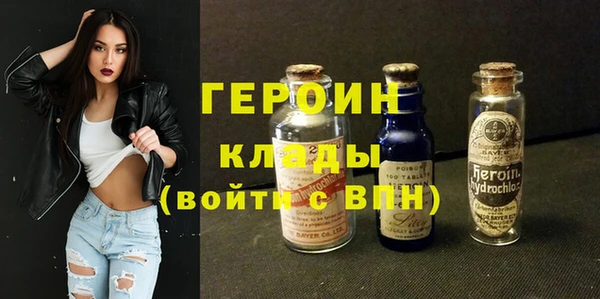 мяу мяу мука Бронницы
