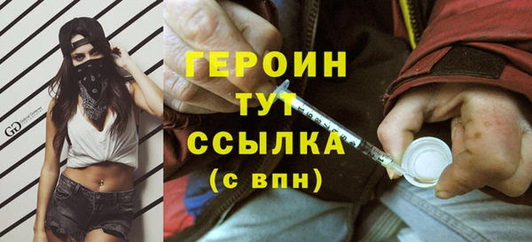 мяу мяу мука Бронницы