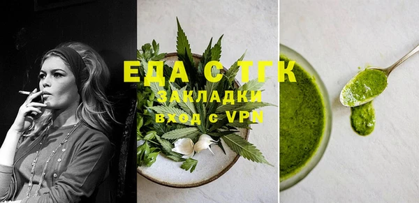 кокаин перу Бугульма