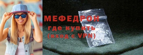 бошки Бородино