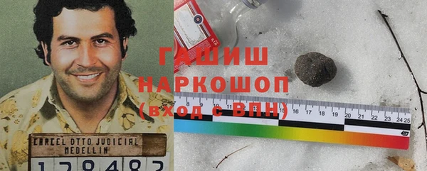 мяу мяу мука Бронницы