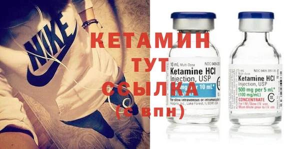 кокаин перу Бугульма
