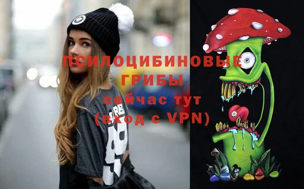 кокаин перу Бугульма