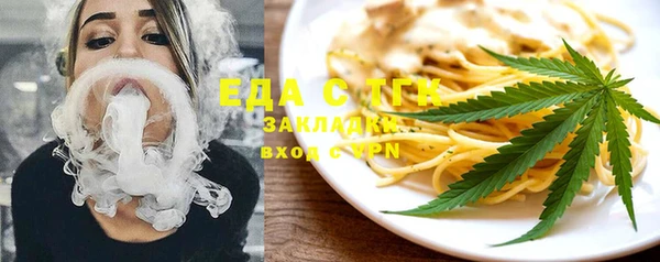 кокаин перу Бугульма