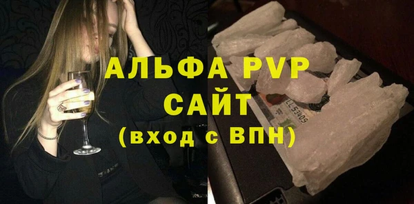 кокаин перу Бугульма