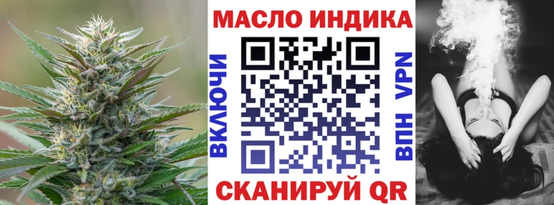 ТГК жижа  где можно купить наркотик  Ясногорск 